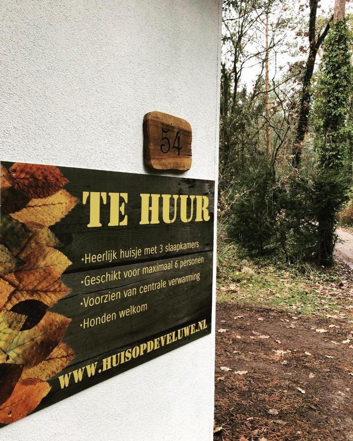 Www Huis Op De Veluwe Nl Nunspeet Exterior photo